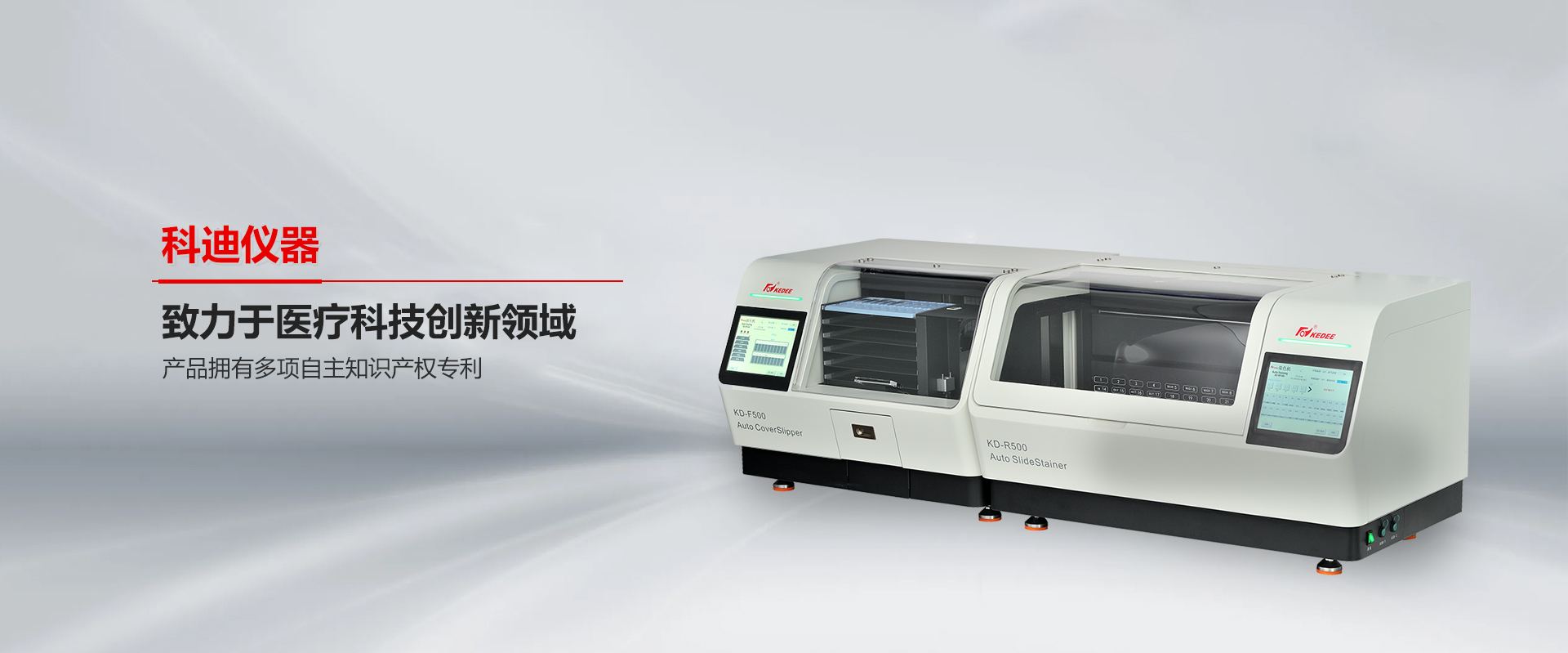 金华IM中国仪器-IM官方网页版
