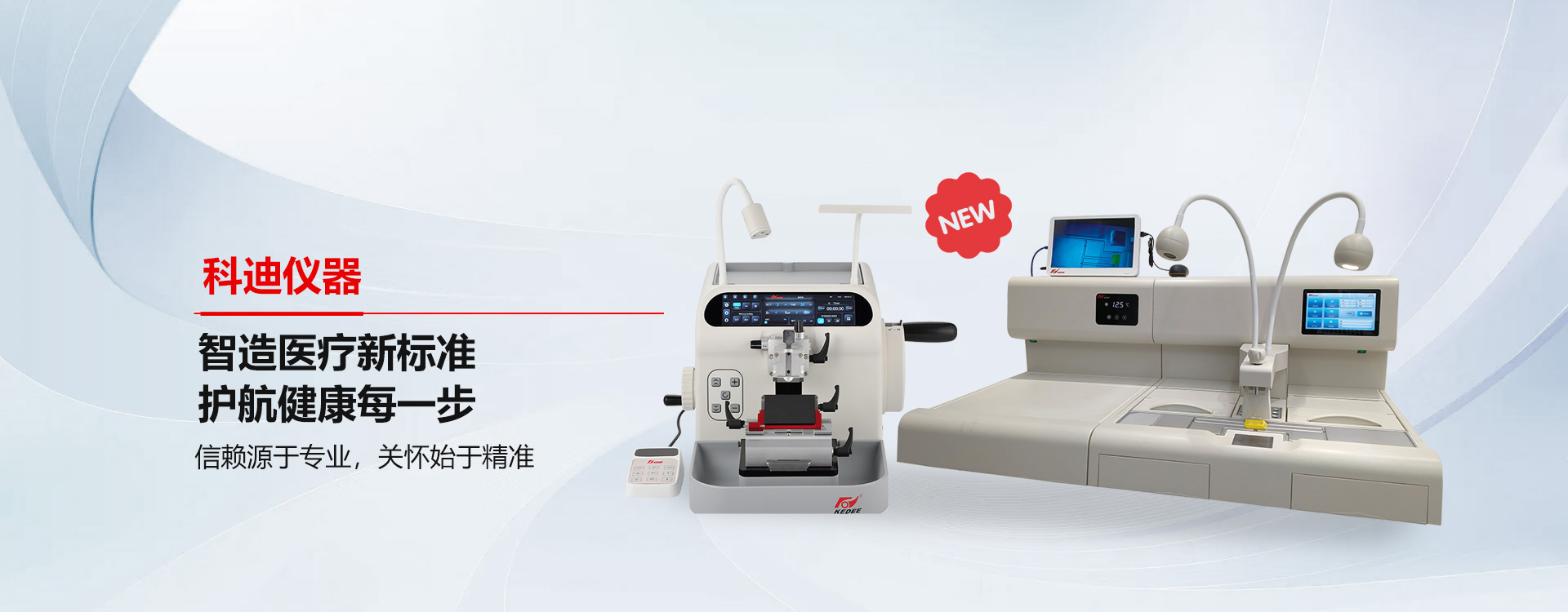 金华IM中国仪器-IM官方网页版
