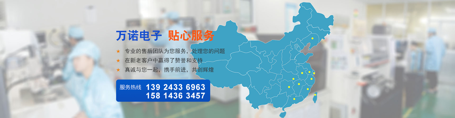 IM官方网页版幻灯片3